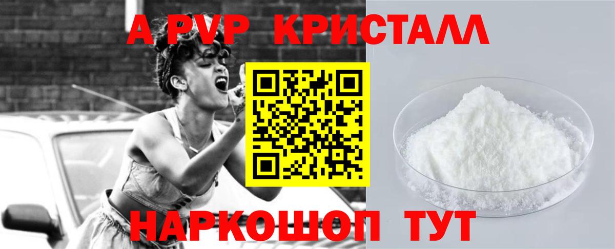 Alfa_PVP СК КРИС Десногорск