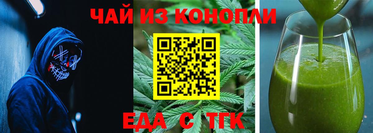 Десногорск  Canna-Cookies марихуана  Вход с VPN 
