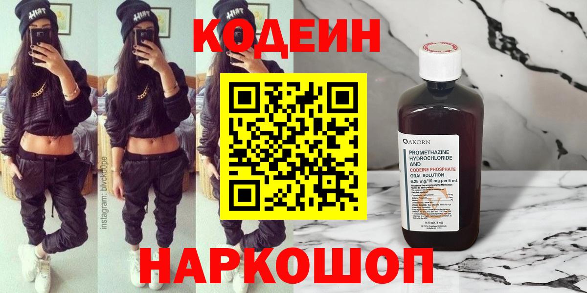 ГАШИШ Десногорск