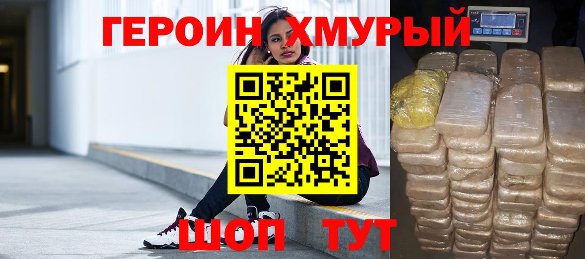 МЕФ кристаллы  Гашиш  Десногорск  NBOMe  Cocaine  Вход с VPN  ТГК 