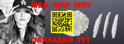 PSILOCYBIN Кумертау