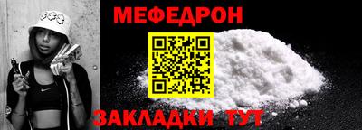 PSILOCYBIN Кумертау