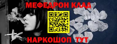 ALPHA-PVP Кулебаки
