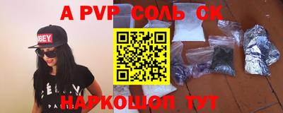 ALPHA-PVP Кулебаки