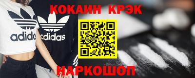 амф Кунгур