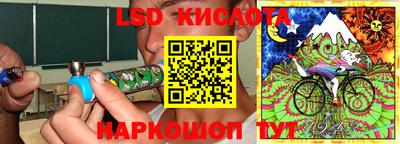 амф Кунгур