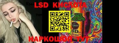 PSILOCYBIN Кумертау