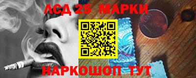 PSILOCYBIN Кумертау