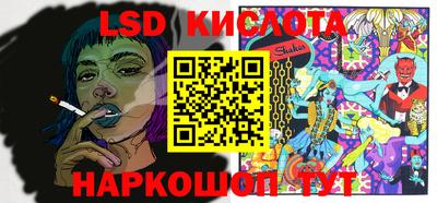 PSILOCYBIN Кумертау