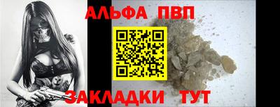 PSILOCYBIN Кумертау