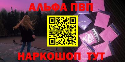 PSILOCYBIN Кумертау