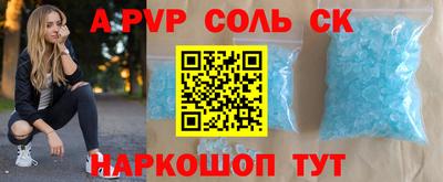PSILOCYBIN Кумертау