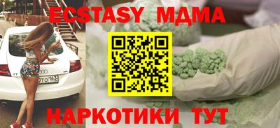 PSILOCYBIN Кумертау