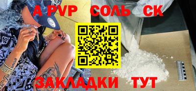 амф Кунгур