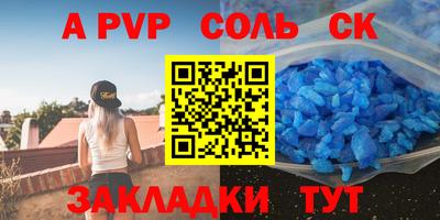 амф Кунгур