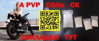 амф Кунгур