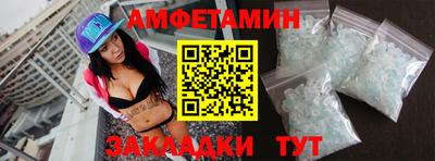 амф Кунгур