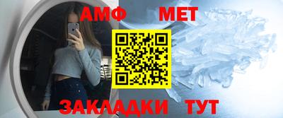 амф Кунгур