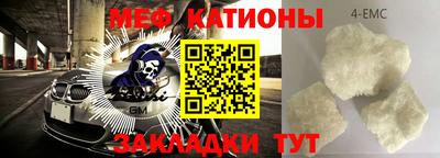 амф Кунгур