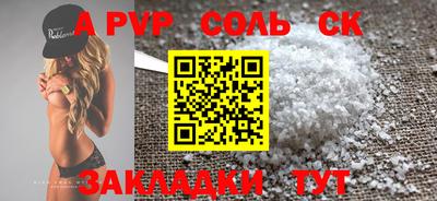 амф Кунгур