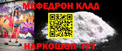 ALPHA-PVP Кулебаки