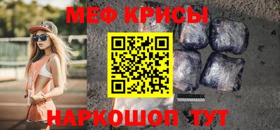 амф Кунгур