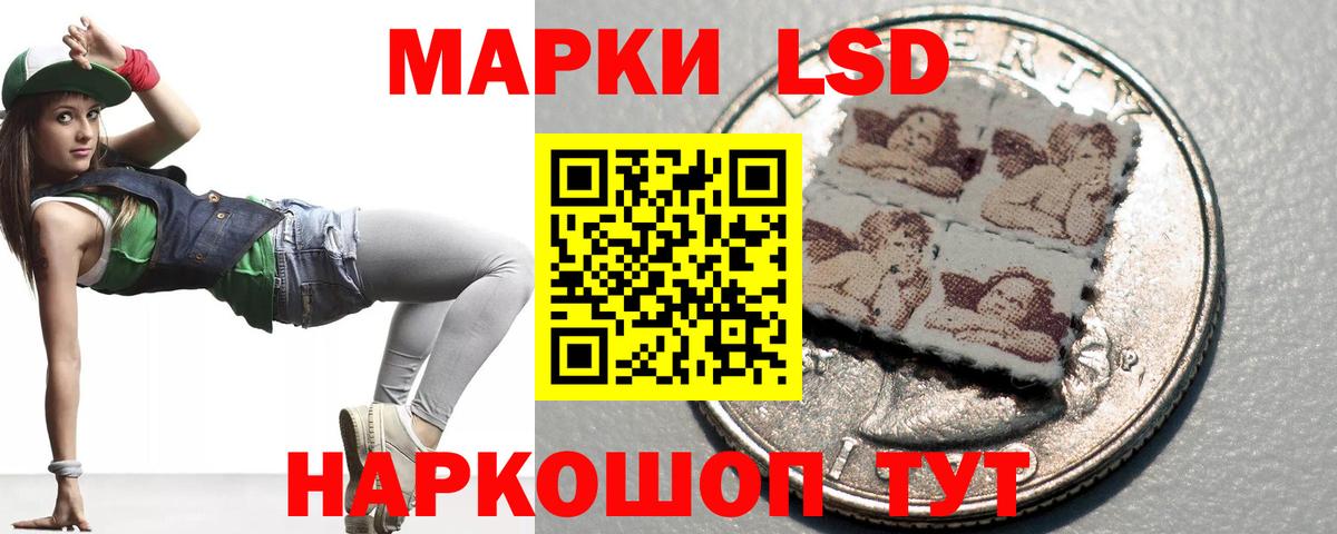 Лсд 25 экстази ecstasy  LSD-25 экстази ecstasy  Десногорск  Вход с VPN 