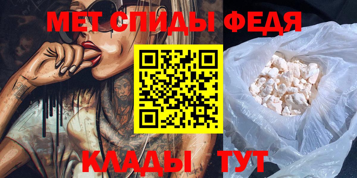 МЕТАМФЕТАМИН  Первитин Декстрометамфетамин 99.9%  Вход с VPN  Десногорск 