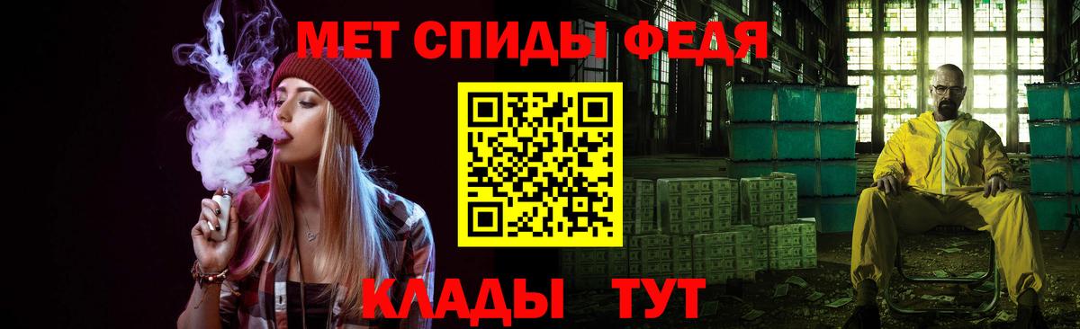 Первитин винт Десногорск