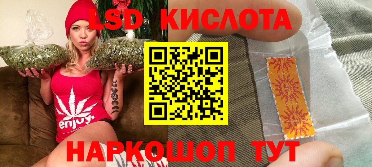 Наркотические марки 1,5мг  Вход с VPN  Десногорск 