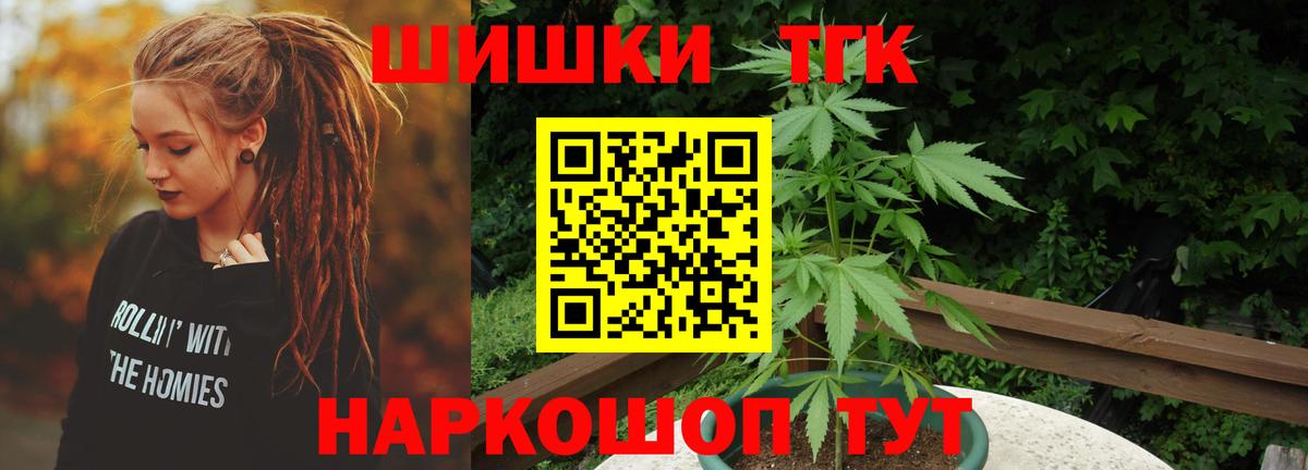 Конопля VHQ  Вход с VPN  Десногорск  Марихуана White Widow  Марихуана AK-47 