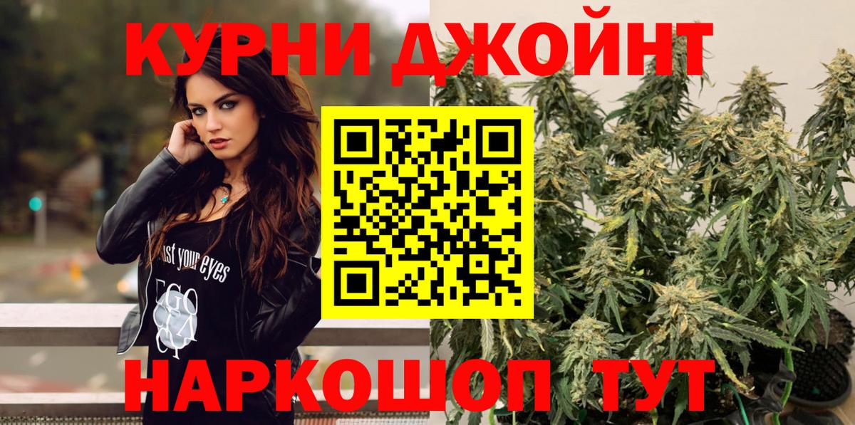 Канабис ГИДРОПОН Десногорск